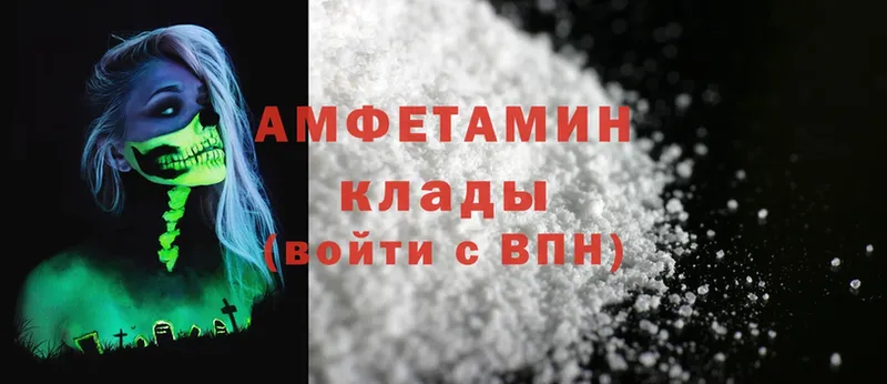 Купить Астрахань A-PVP  ГАШ  Конопля  Cocaine 