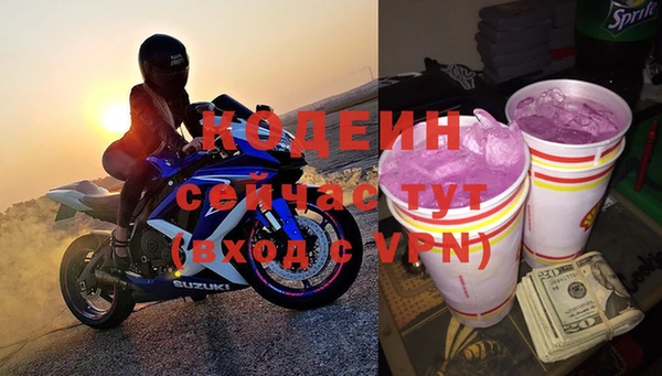 прущие крисы Богородицк